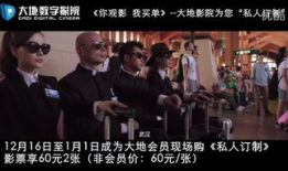 数字电影,数字电影的艺术魅力与时代印记