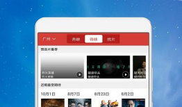 网上看电影,网络观影时代的魅力之旅