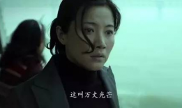 万箭穿心电影,悲情人生，爱与救赎的交响曲