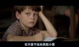 适合学生看的电影,盘点适合学生观看的励志电影