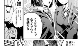 百合漫画 h,描绘青春校园的纯真情感