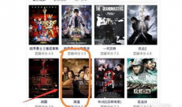 网上看电影,网络观影时代的魅力之旅