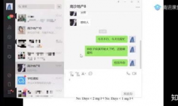 直播性爱的网站,暗流涌动的网络隐秘世界