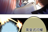 亚瑟王漫画,传奇英雄的漫画之旅