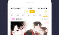 看漫画网址,探索看漫画网址的奇幻世界