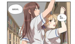 百合漫画 h,描绘青春校园的纯真情感