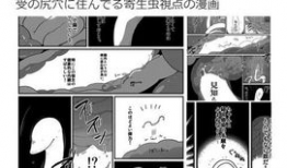 银土漫画,银土情缘，漫绘江湖风云
