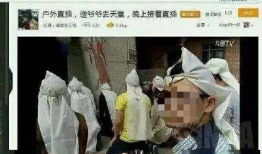 直播性爱的网站,暗流涌动的网络隐秘世界