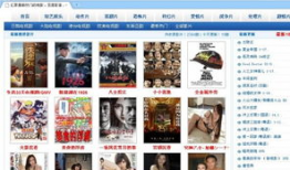 好看的电影网站,盘点那些让人回味无穷的精彩电影