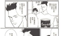 光人漫画,穿梭时空的奇幻冒险之旅