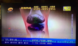 91看电视直播机顶盒版,畅享海量直播，尽在掌握