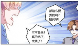 非礼漫画,揭示社会现象的讽刺画卷
