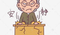 生气的漫画图片,漫画中的情绪爆发瞬间
