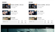 91看电视直播v1.3.0,全新升级，畅享高清直播新体验