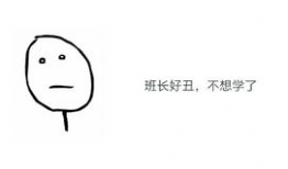 666漫画,奇幻冒险之旅