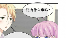 漫画 淑女花苑,都市女性的温馨家园