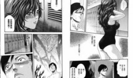 妄想老师 漫画,校园中的奇幻幻想与真实挑战