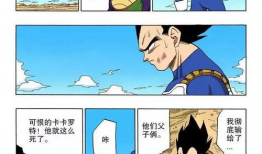 彩色漫画H,揭秘H漫画的视觉盛宴