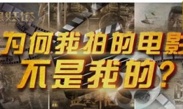 电影版权,揭秘电影版权背后的故事