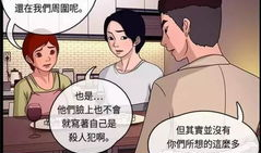 贤妻漫画,描绘现代女性的智慧与魅力