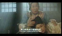 慈禧秘密生活电影,慈禧太后隐秘生活的幕后真相