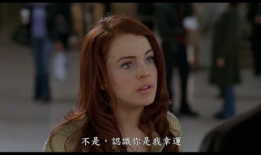小妞电影,青春校园的甜蜜旋律