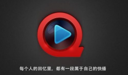 快播电影网大全,海量影视资源一网打尽
