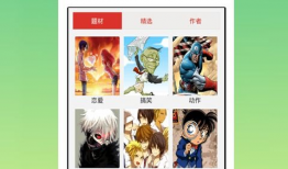 漫画免费阅读软件,揭秘热门免费阅读软件