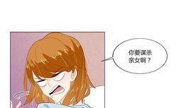 非礼漫画,揭示社会现象的讽刺画卷