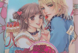 爱日漫画,描绘青春梦想的彩色画卷