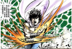 漫画步惊云,剑舞风云，情动江湖