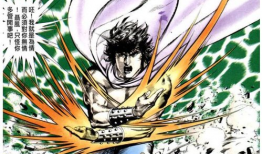 漫画步惊云,剑舞风云，情动江湖