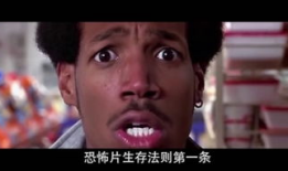 电影搞笑,喜剧电影狂欢盛宴