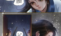 楚乔传漫画,烽火青春，逆袭皇权