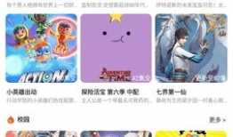 丝雅电影网,网罗全球佳片，尽享视听盛宴