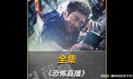 电影解说视频,揭秘幕后故事与精彩瞬间