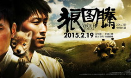 狼图腾电影,草原霸主与民族精神的史诗之旅