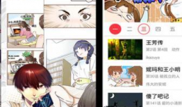 全部免费漫画,海量精彩作品等你探索
