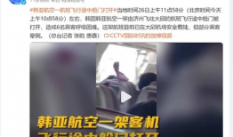 打飞机性爱现场直播,揭秘打飞机性爱现场直播的惊世一幕