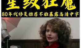 满天星电影,星光璀璨的青春追梦之旅