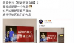 k91g直播唱反面教材,警惕网络直播中的不良风气