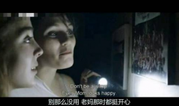 人肉腊肠电影,惊悚悬疑，人性深渊的恐怖之旅