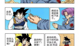 彩色漫画H,揭秘H漫画的视觉盛宴