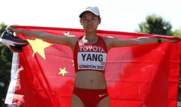 杨家玉,传承红色基因，谱写新时代青春华章