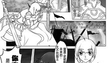亚瑟王漫画,传奇英雄的漫画之旅