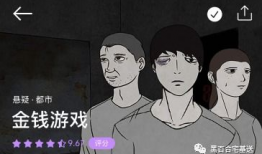 丧尸题材漫画,丧尸围城下的绝望与希望