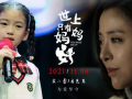 世上只有妈妈好电影,母爱如山，温情满溢的感人故事