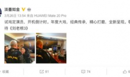 91岁老太太和儿子直播,温馨互动展现夕阳美好时光