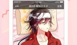 可以免费看漫画的,解锁无限阅读乐趣