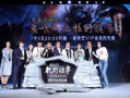 牧群电影,草原传奇，牧民情深